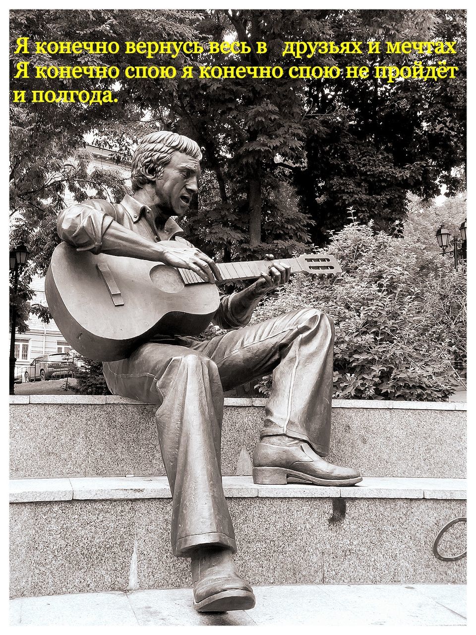 CLOSE-UP OF MAN SITTING GUITAR