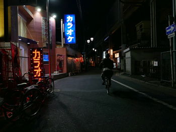 City street at night