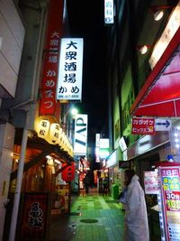 Information sign on city street