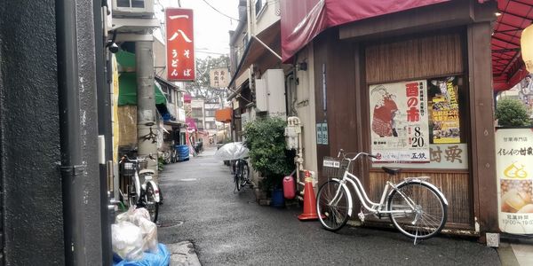 Bicycles on street in city