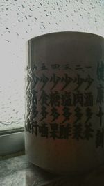 Close-up of water