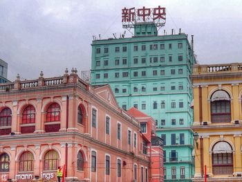 Low angle view of buildings in city