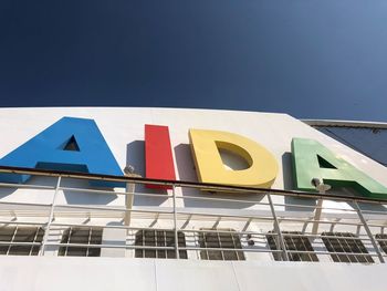 Low angle view of modern building against clear blue sky