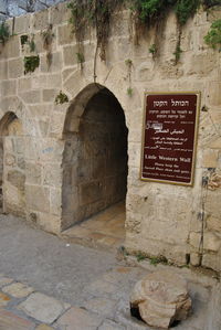 Built structure against brick wall