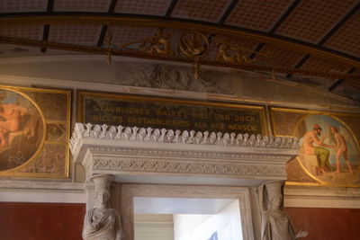 Low angle view of ornate ceiling in building