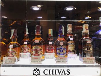 Close-up of bottles in shelf for sale