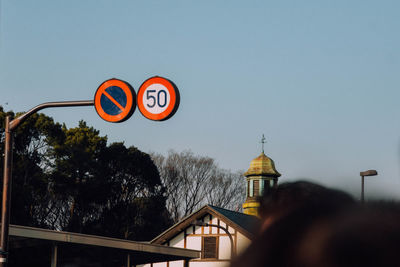 Low angle view of trees against clear sky