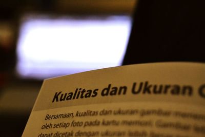 Close-up of text on wall