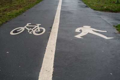 High angle view of arrow symbol on road