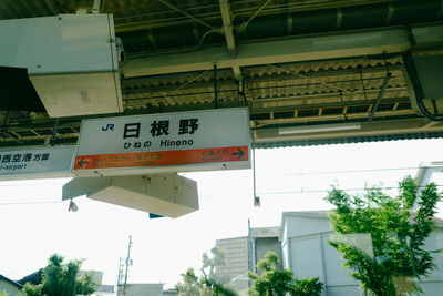 Sign board on road