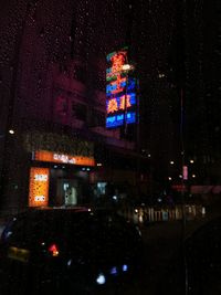 Illuminated street lights in city at night