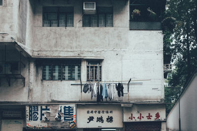 Clothes drying outside building