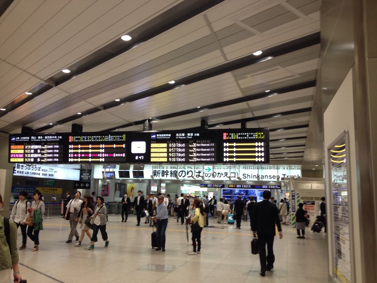 indoors, text, railroad station, western script, large group of people, subway station, public transportation, architecture, communication, built structure, non-western script, ceiling, men, person, railroad station platform, transportation, information sign, illuminated, city life