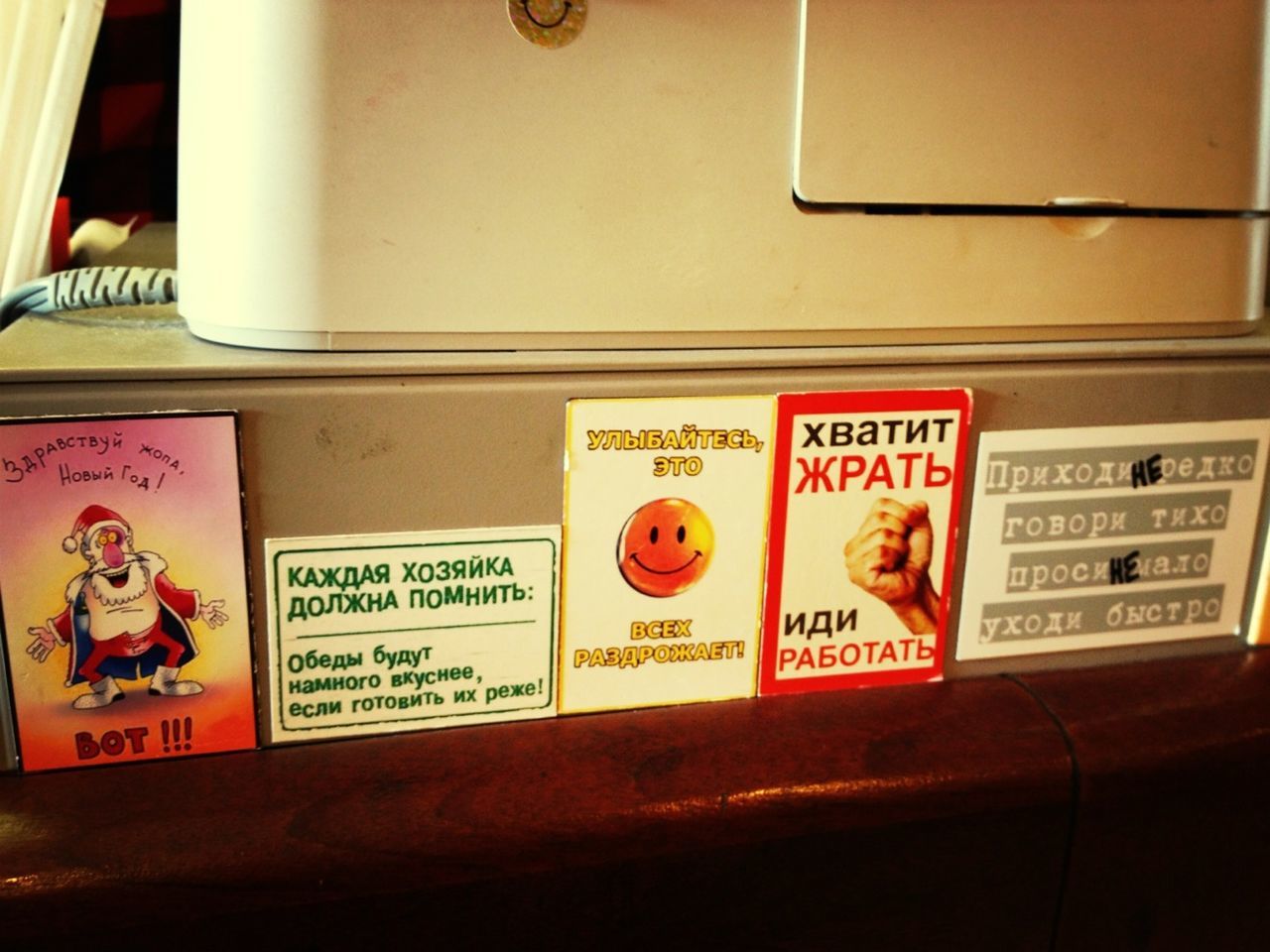 Loving these cute signs. #russian