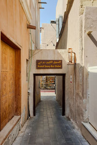 Empty alley amidst old traditional design market in dubai. 