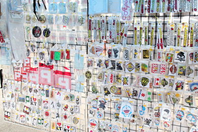 Full frame shot of patterned wall