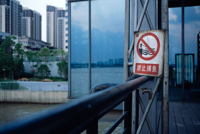 Information sign by railing in city