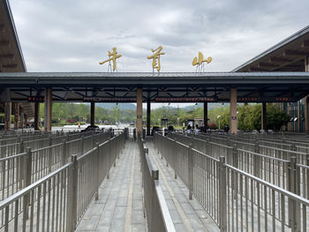 View of bridge against cloudy sky