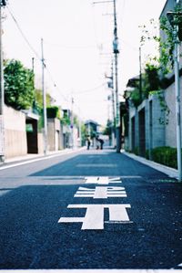 Road sign on street in city