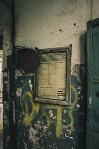 Old rusty metal wall