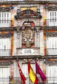 Low angle view of building