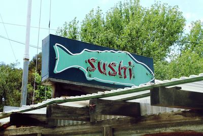 Low angle view of trees against sky