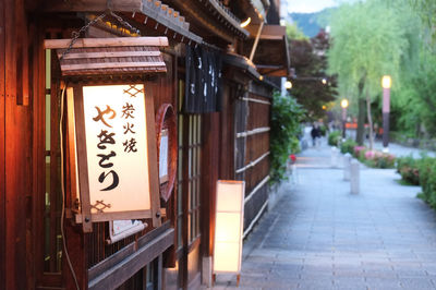 Close-up of illuminated lantern