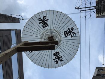 Low angle view of built structure against sky