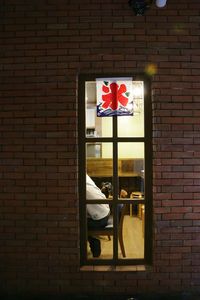 Close-up of brick wall