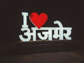 Close-up of heart shape over white background