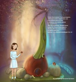 Digital composite image of food on glass container