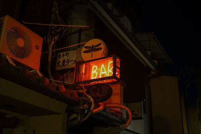 Bar neon light sign in japan