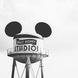 Low angle view of water tower against sky