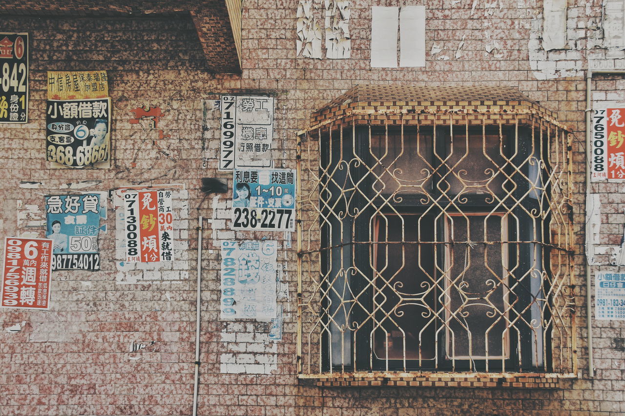 CLOSE-UP OF BRICK WALL WITH BUILDING