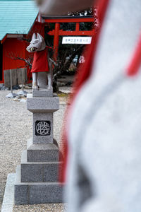 Red text on building outside temple