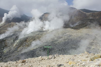 Smoke emitting from volcanic mountain