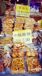 Close-up of sweet food for sale in market