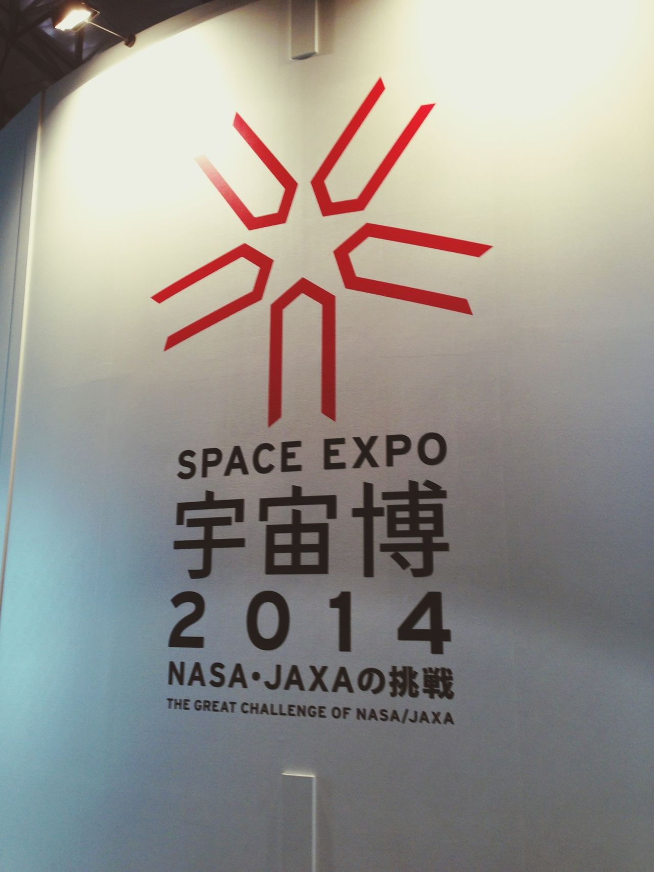 SPACE EXPO 2014