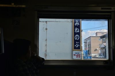 View of building through window