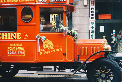 Vehicles on road in city
