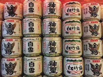 Full frame of arranging sake barrels