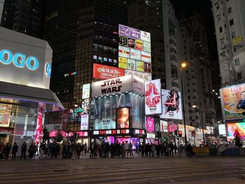 Crowd in city at night