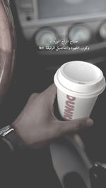 Close-up of hand holding coffee cup