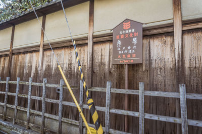 Information sign against building