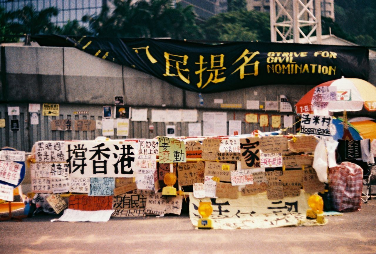 text, western script, non-western script, communication, graffiti, built structure, architecture, building exterior, sign, information sign, art, information, store, multi colored, yellow, creativity, street, retail, art and craft, city