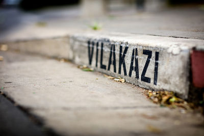 Close-up of text on retaining wall