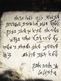 text