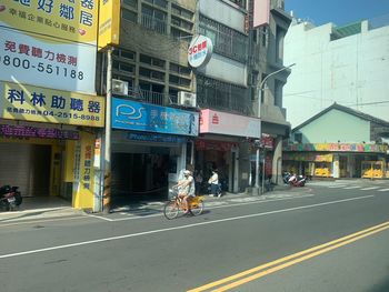 View of road sign on street in city