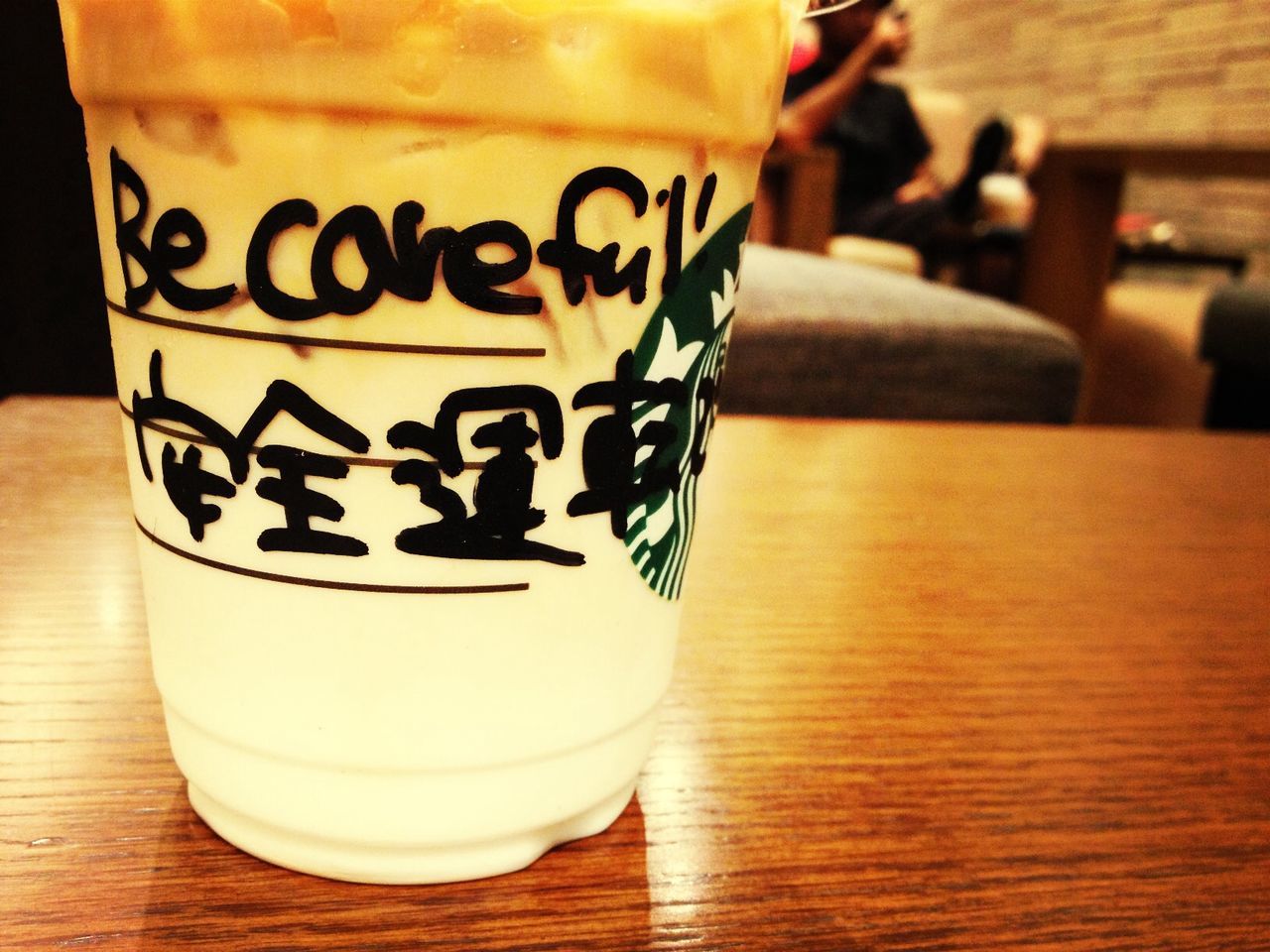 Starbucks 沖縄アウトレットモールあしびなー店