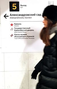 Side view of woman standing against wall